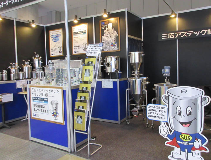 バイオ医薬EXPO写真3