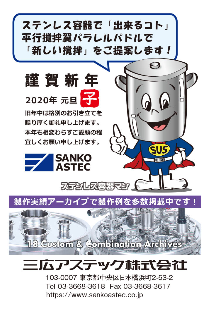 2020年年賀状のイメージ画像