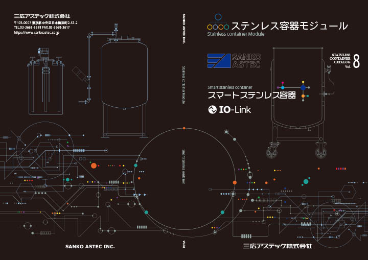 カタログダウンロードページへリンク