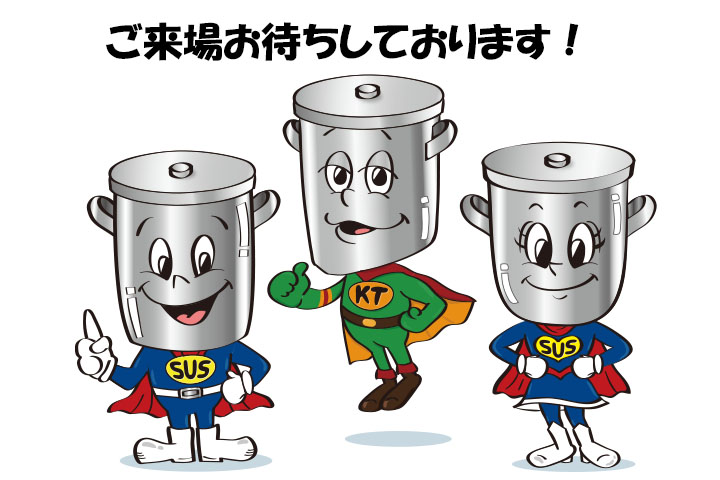 第8回バイオ医薬EXPOブース番号44-14