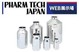 ファームテクジャパンWEB展示場内三広アステックブース