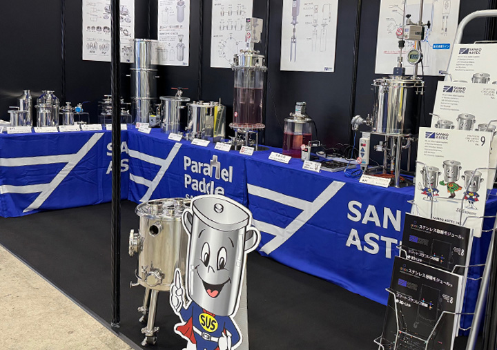 第9回バイオ医薬EXPO 三広アステック展示ブースの外観写真