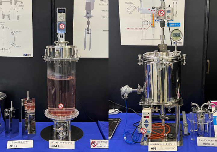 第9回バイオ医薬EXPO パラレルパドル搭載培養容器・自己循環温調ジャケット展示写真
