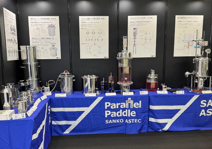 第9回バイオ医薬EXPO展示ブース内の展示製品全景写真