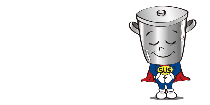 ステンレス容器マン 重要なお知らせ「当社代表名を騙る不審メールにご注意ください」