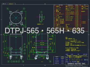 DTPJ耐圧ジャケット脚付鏡板容器