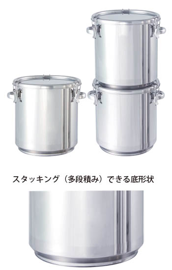 【CTH-STA】積み重ね式密閉容器
