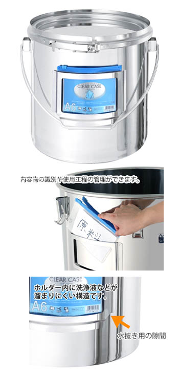 吊り下げ式カードホルダー付容器【CTLB-CZ】