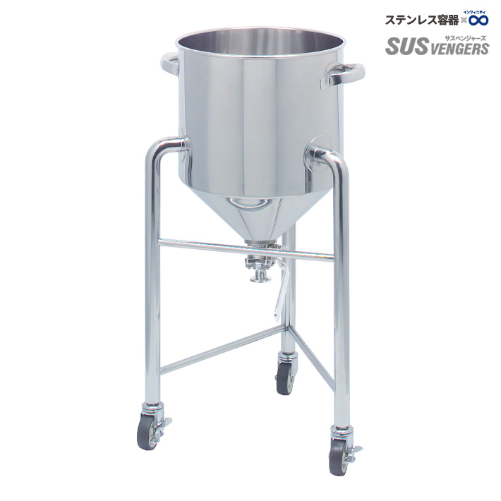 HTBV 脚付ホッパー型ステンレス容器｜タンク底ボールバルブ一体搭載の外観