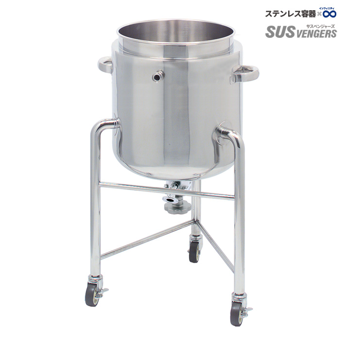 DTPJ-B 耐圧ジャケット脚付鏡板容器・タンク底バルブ|温調・耐圧・衛生排出対応のステンレス容器 外観写真