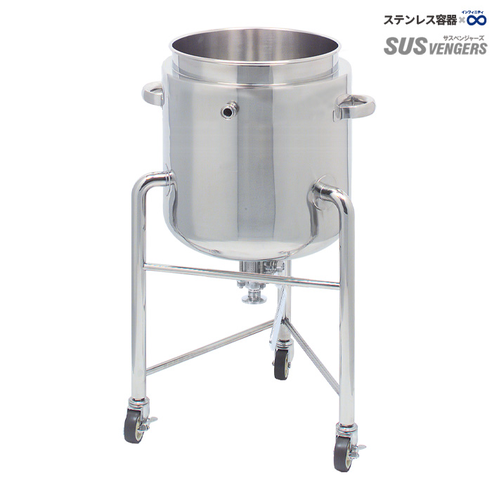 DTPJ-BV 耐圧ジャケット脚付鏡板容器・タンク底ボールバルブ|温調・耐圧・衛生排出に対応するステンレス容器の外観写真