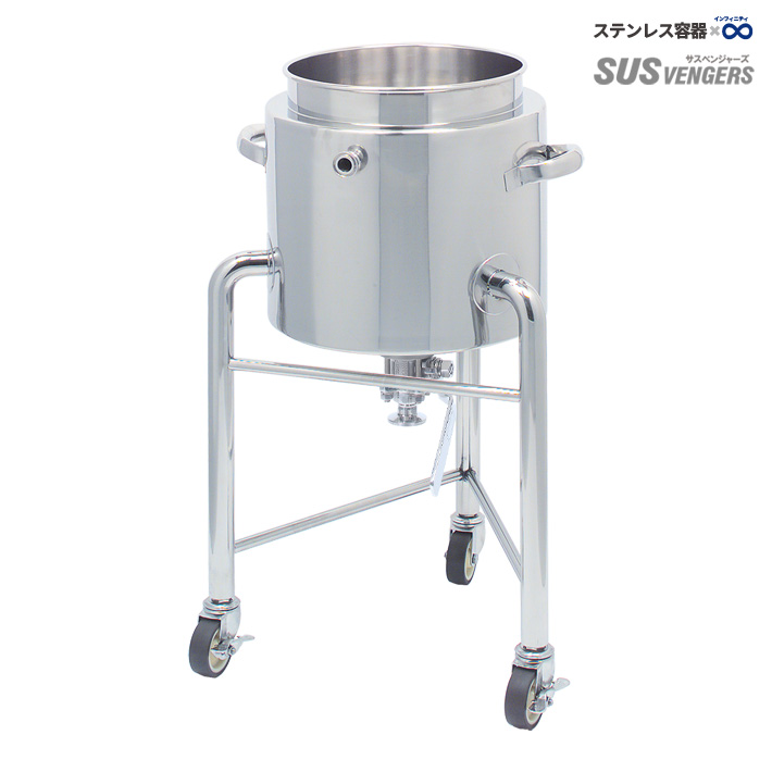 HTBVJ 温調ジャケット脚付ホッパー容器(タンク底ボールバルブ搭載):残液レス排出と温度管理に適したステンレス容器の外観