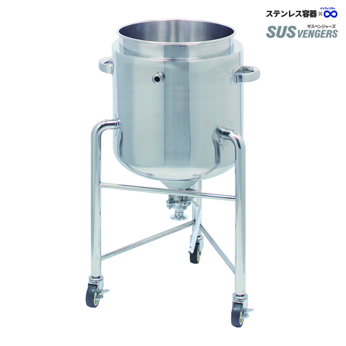 HTPJ-BV 耐圧ジャケット脚付ホッパー容器(タンク底ボールバルブ)|ステンレス製・20〜300L・加圧温調とスムーズ排出に対応した外観写真