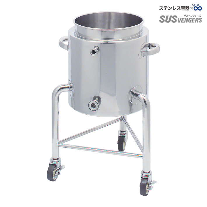 KTLPJ 脚付スロープ容器 つぶれない耐圧ジャケット・傾斜排出・脚付き外観