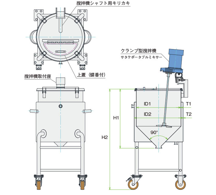 MU-HTJ-N攪拌容器ユニット製品仕様図