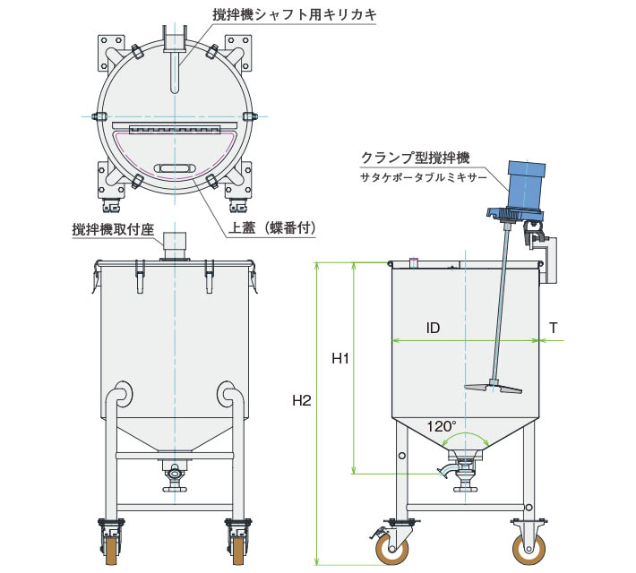 MU-HTTB-N攪拌容器ユニット製品仕様図