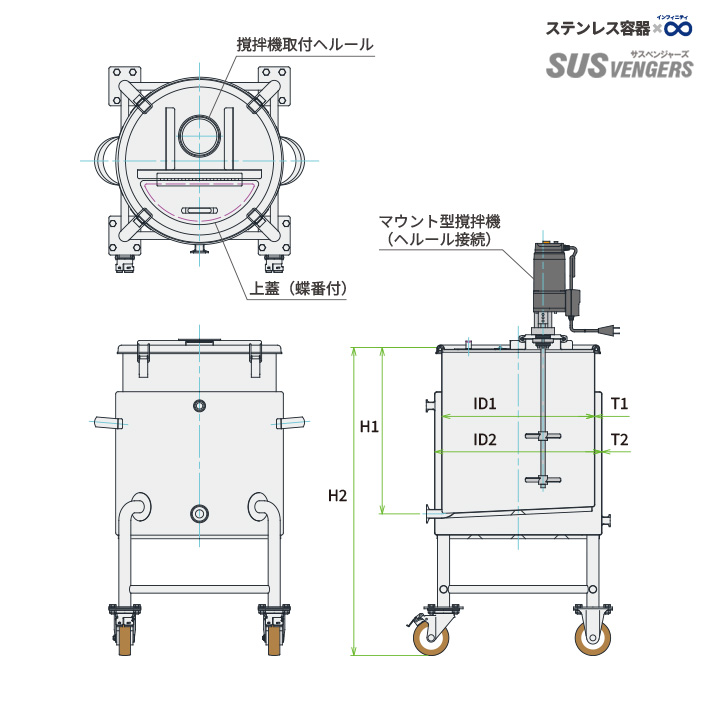 MU-KTLPJ 温調・攪拌ユニット容器|耐圧ジャケット脚付スロープ容器と竪型攪拌機の構成(代表画像・製品仕様図兼用)