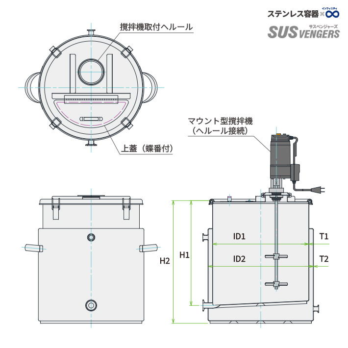 MU-KTPJ 温調・攪拌ユニット容器|耐圧ジャケットスロープ型ステンレス容器と竪型攪拌機の構成を示す代表画像(製品仕様図兼用)