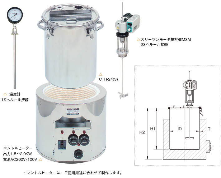 MU-MA攪拌容器ユニット 分解図 製品仕様図