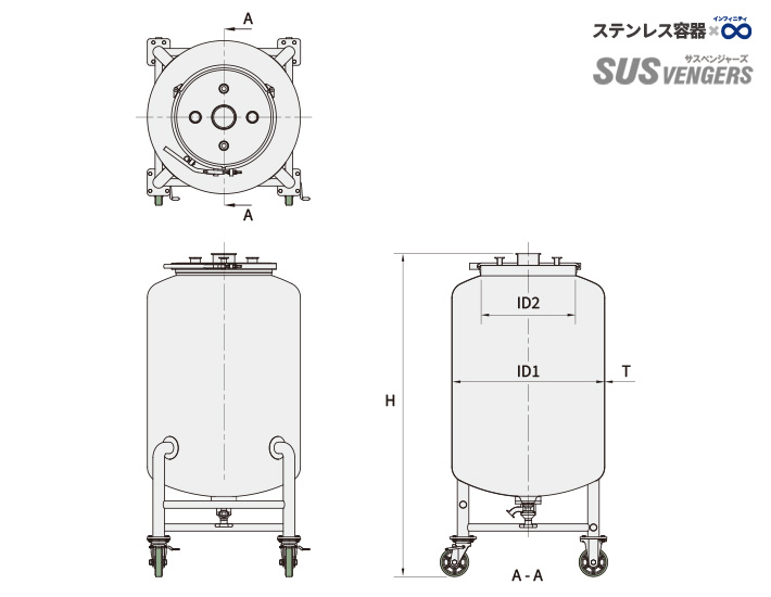 PVM-B 大型ステンレス加圧容器(サニタリー仕様・タンク底バルブ・100〜500L対応)