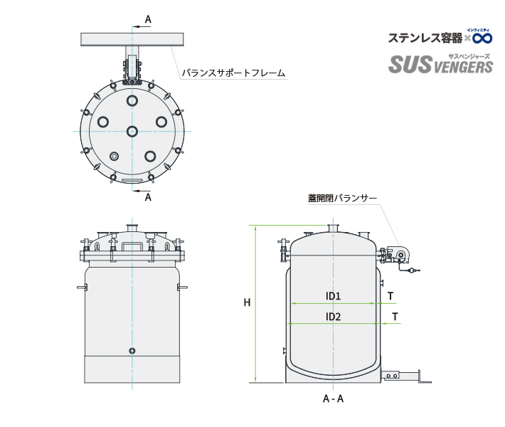 PVOJ-YKジャケットフランジオープン加圧容器・バランサー開閉|温調ジャケット搭載・重い蓋を安全・省力に開閉できるサニタリー圧力容器の外観