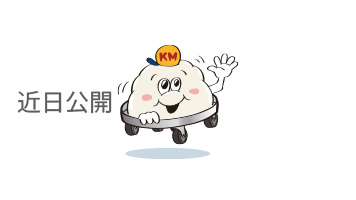 FMU-D フレームキャスター台車（多機能ユニットベース・移動式）