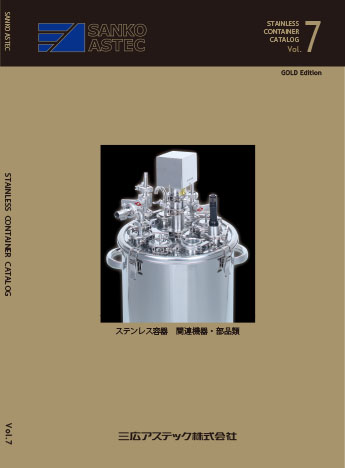 Vol.7カタログ GOLD版（2017年）ダウンロード