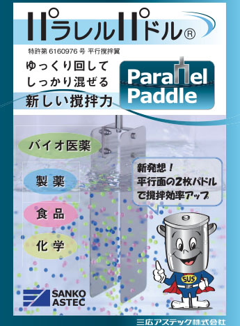 パラレルパドル1（2017年）ダウンロード