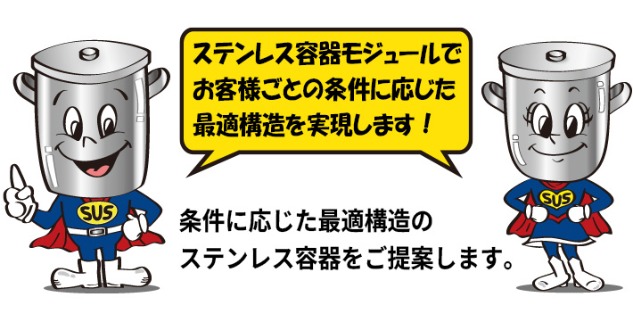三広アステック株式会社トップページリンク画像