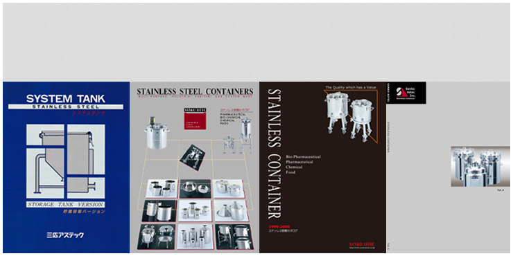 創業30周年企画 カタログアーカイブ ― ステンレス容器の進化の歴史を振り返る